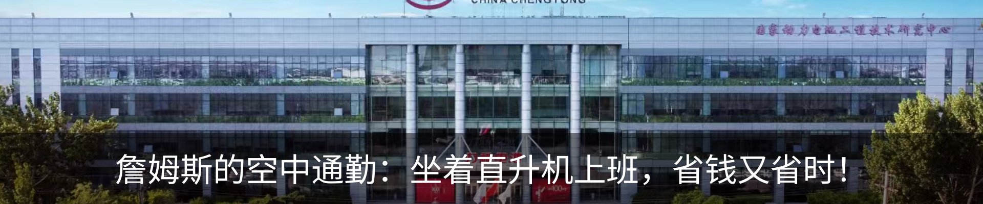 新闻中心